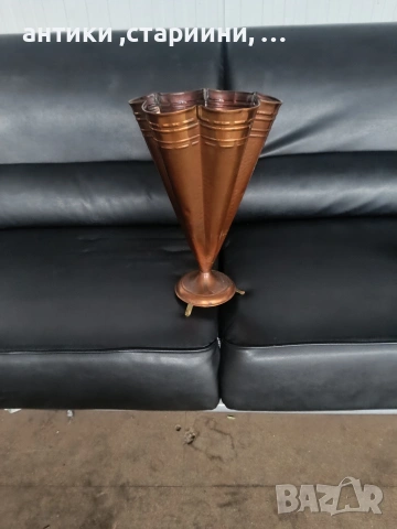 Медна поставка за чадъри 