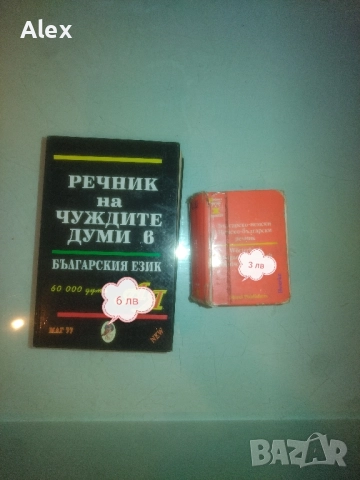 Различни езотерични книги, снимка 4 - Езотерика - 45864500