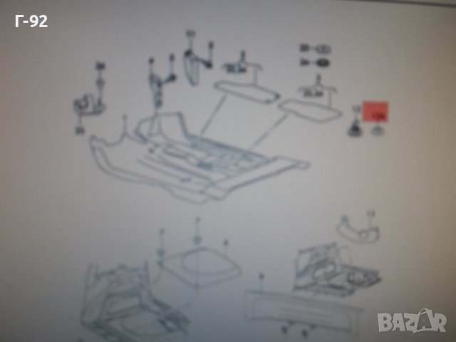 3D0864812AB41**NEU**VAG**AUDI**VW**ДЪРЖАЧ ЗА  СТЕЛКИ**, снимка 6 - Части - 36839300