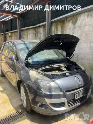 РЕНО ЕСПЕЙС  2.2 dCI G9T642 – САМО НА ЧАСТИ 