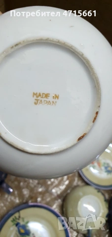 Японски порцеланов сервиз, снимка 5 - Антикварни и старинни предмети - 53272169