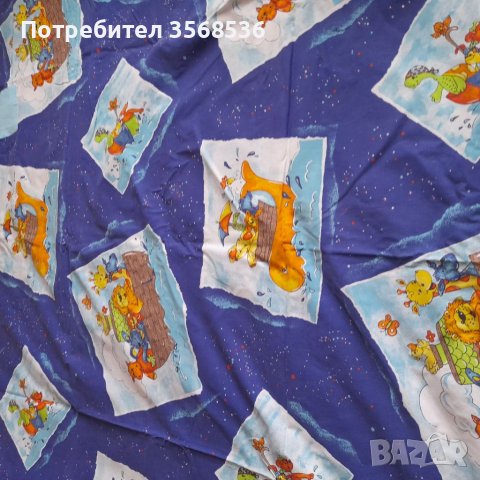 Горни чаршафи,единични, снимка 3 - Спално бельо - 39967139