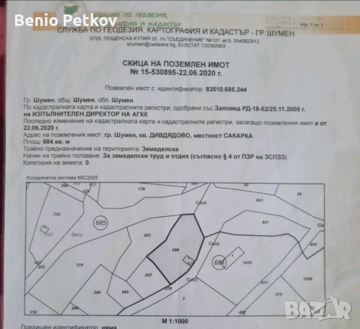 Парцел във вилна зона Дивдядово , снимка 2 - Парцели - 52476378