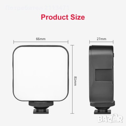LED Видео Светлина / Преносимо Фотографско Осветление /  Акумулаторна Лампа , снимка 8 - Светкавици, студийно осветление - 43093152