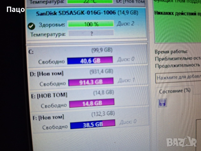 SANDISK 16GB  SSD, снимка 2 - Лаптоп аксесоари - 52787525
