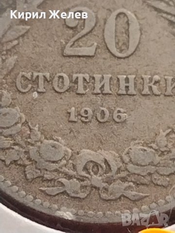 Монета 20 стотинки 1906г. Княжество България за КОЛЕКЦИОНЕРИ 17737, снимка 5 - Нумизматика и бонистика - 43044239