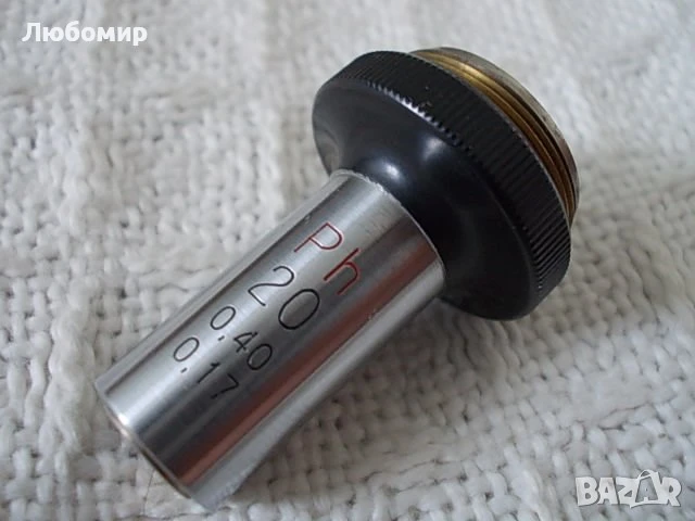 Обективи Ph и Phv Carl Zeiss - списък, снимка 11 - Медицинска апаратура - 51163068