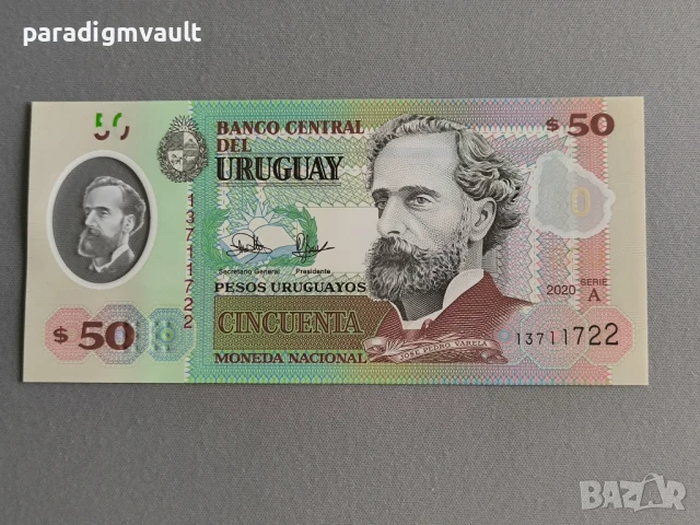 Банкнота - Уругвай - 50 песо UNC | 2020г.