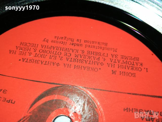 БОНИ М-ПЛОЧА 2712211949, снимка 18 - Грамофонни плочи - 35254073