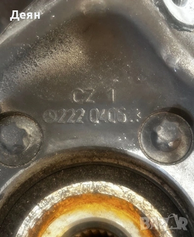 Заден шенкел за Mercedes S class W222 c217 Мерцедес, снимка 2 - Части - 53056178