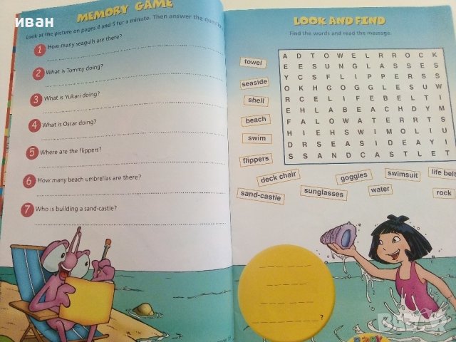 Старо детско списание - „Ready for English - The Monster in the lake“ - 2000г., снимка 4 - Списания и комикси - 37076975