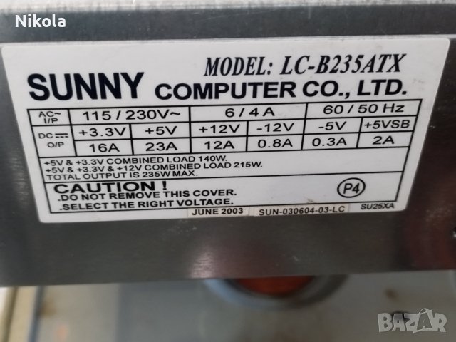 Компютърна кутия със захранване стар модел, снимка 15 - Захранвания и кутии - 40551984