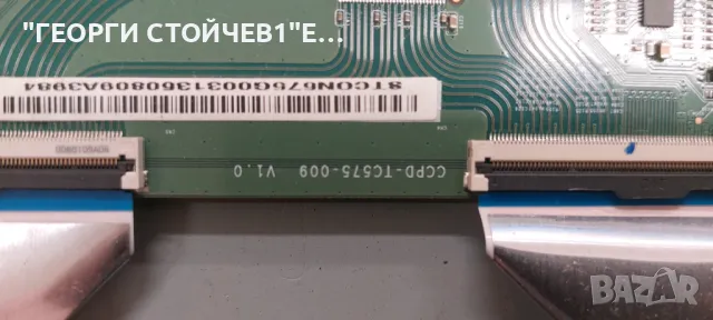 58PUS7555-12   715GGA564-M0E-B00-005Y  715GA052-P02-008-003M  CCPD-TC575-009 V1.0 LBM580M1101-AJ-1  , снимка 12 - Части и Платки - 48056646