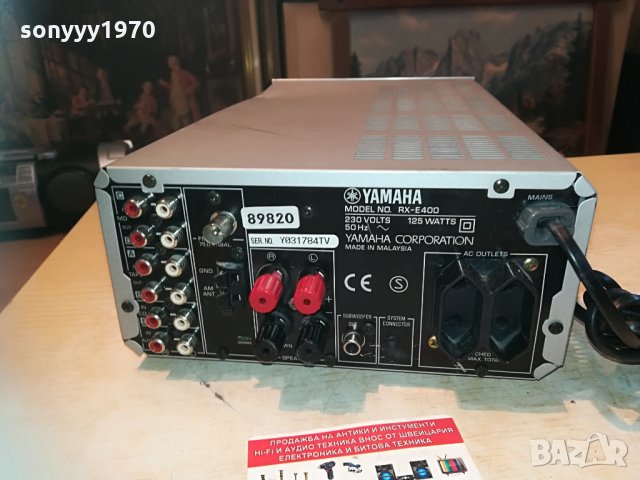 yamaha rx-e400 receiver-внос germany 2604211056, снимка 16 - Ресийвъри, усилватели, смесителни пултове - 32681331