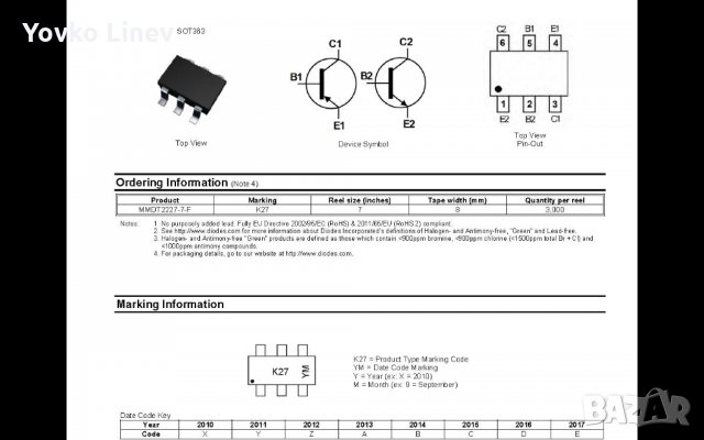  MMDT2227   marking - K27 SOT-363   ДВОЕН ТРАНЗИСТОР -  NPN PNP  -  10 БРОЯ, снимка 3 - Друга електроника - 33281638