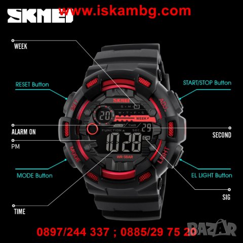 Спортен часовник SKMEI черен хронометър аларма - 1243, снимка 8 - Мъжки - 26836756