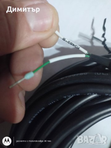 Комуникационен кабел RJ45 to RS485 , снимка 2 - Кабели и адаптери - 43800089