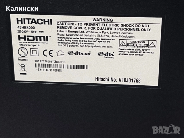TV HITACHI 43”, снимка 7 - Телевизори - 52948357