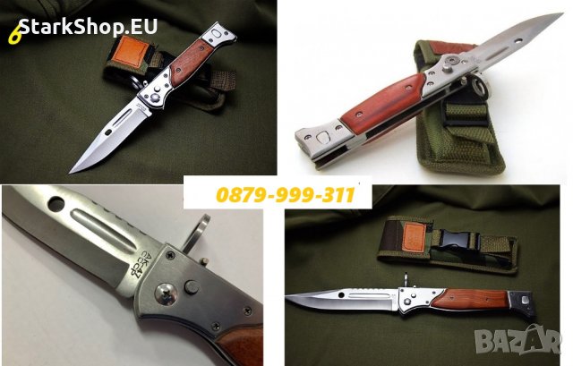 Руски ножове за лов драже риболов къмпинг подарък НОЖ сгъваем ак47, снимка 8 - Ножове - 27852529