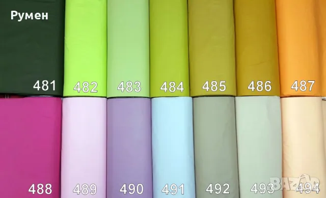 Нови десени платове Ранфорс 100 % памук 240 см за спално бельо , снимка 6 - Спално бельо - 37608562