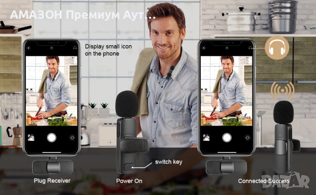 Комплект 2 бр. Lavalier Безжични петлични микрофони iPhone/iPad/Android Type-C/OTG/видео подкаст, снимка 8 - Микрофони - 43724890