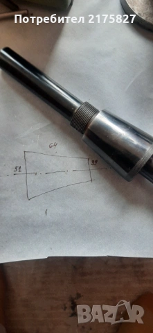 Дорник за балансиране, снимка 2 - Стругове - 53400390