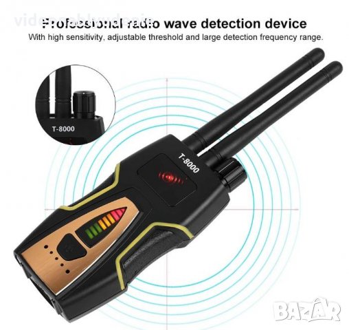 T8000 2х Антени 1-8000MHz Мощен CDMA RF GPS WiFi Скрита Камера Мощен Детектор Аудио Бръмбари Тракери, снимка 3 - Комплекти за видеонаблюдение - 27798495