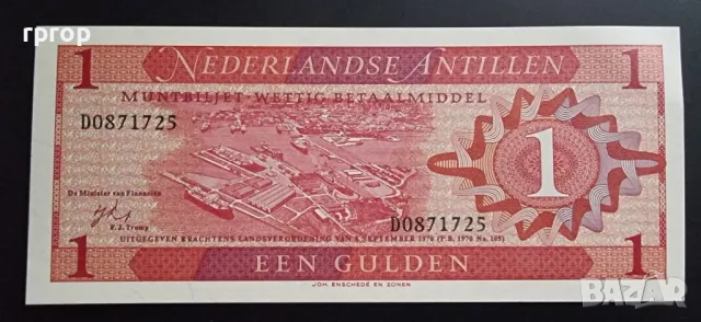 
Холандски Антили .
 1  гулден .
1970  година. 
UNC .
Нова
Налични бройки.