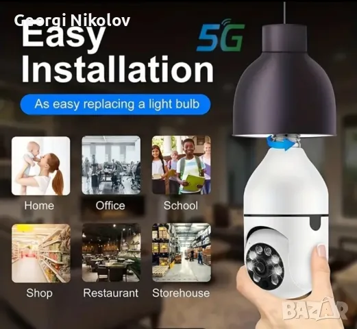 Wi-Fi камера електрическа крушка за видеонаблюдение