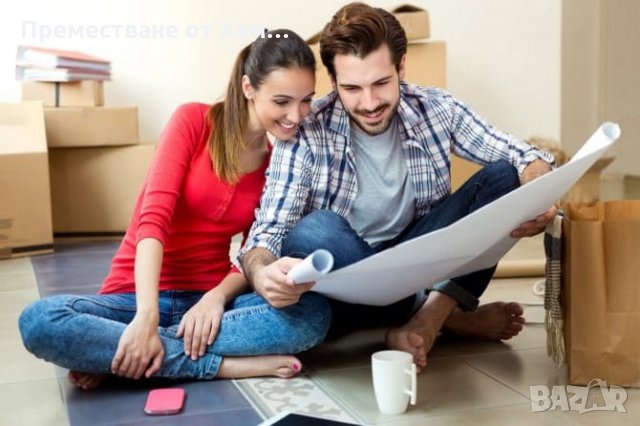 Преместване от Хамали Студенти в София