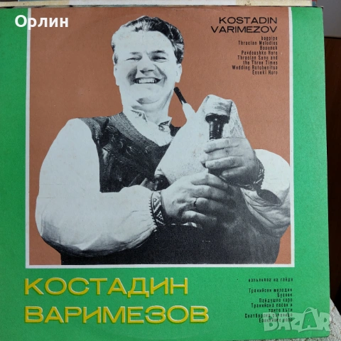 Нови грамофонни плочи с народна музика 17, снимка 3 - Грамофонни плочи - 53444583