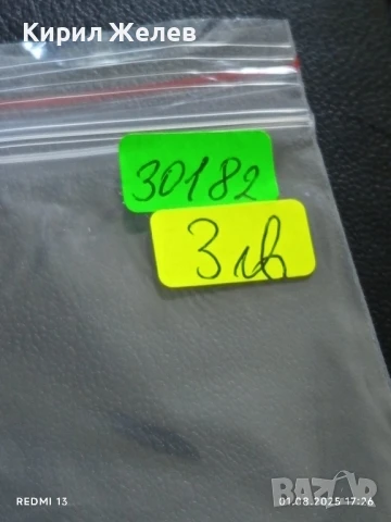 Старо календарче СПОРТ ТОТО много красиво за КОЛЕКЦИЯ ДЕКОРАЦИЯ 30182, снимка 6 - Колекции - 51219227