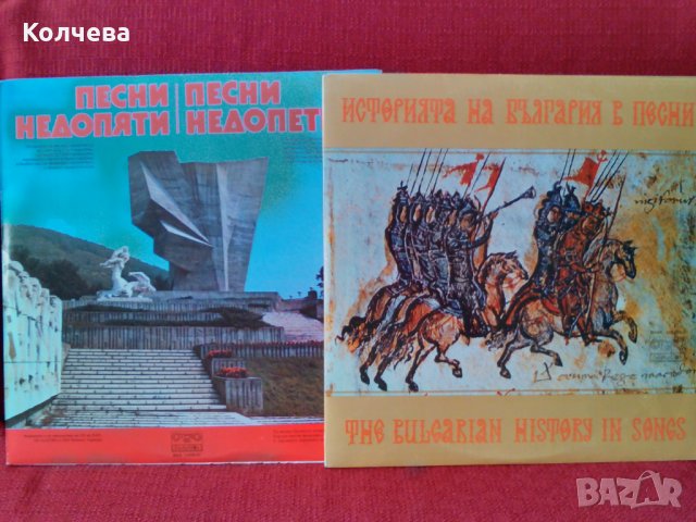 продавам плочи с естрадна музика, снимка 14 - Грамофонни плочи - 24743949