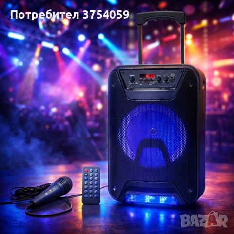Преносима караоке тонколона - 8" говорител, LED светлина, дистанционно управление и микрофон, снимка 2 - Караоке - 53208352