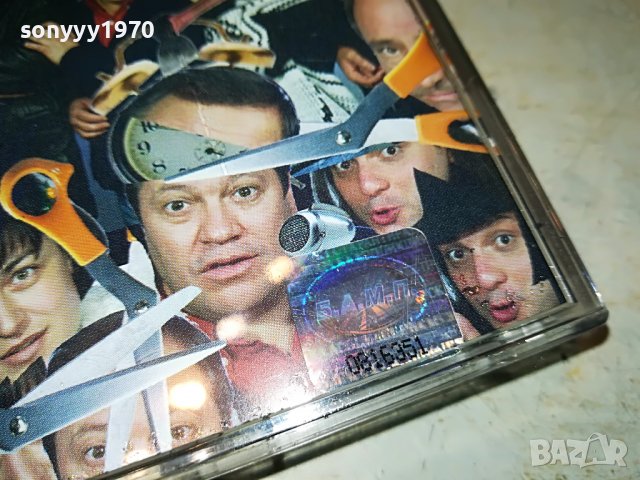 НЛО/КРЪЦ-ОРИГИНАЛНА КАСЕТА СЪС СТИКЕР 0808221738, снимка 4 - Аудио касети - 37633809