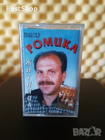 Оркестър Ромика - Житница