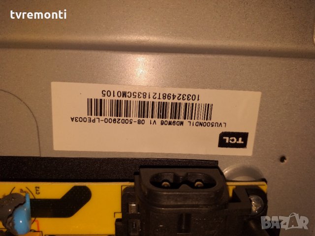 Main Board 40-MS86D1-MAC2HG, снимка 6 - Части и Платки - 27236283