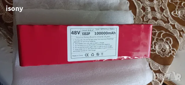 ремонт и сервиз електрически велосипеди, снимка 15 - Велосипеди - 49124109