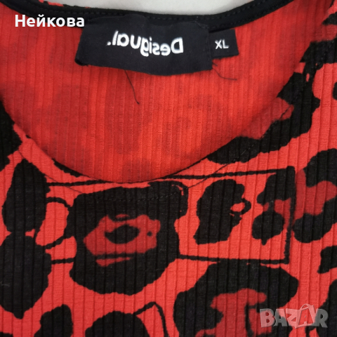 DESIGUAL мини рокля с леопардов принт L XL Обяви, снимка 3 - Рокли - 44932479