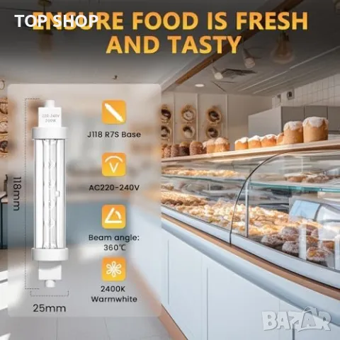 Нов комплект 4 броя Облицована лампа за загряване на храна, 240v R7S крушка, снимка 4 - Други стоки за дома - 49956910