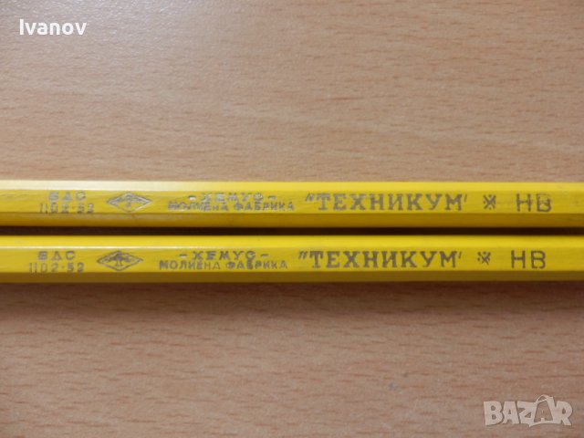 Стари моливи Техникум, снимка 1 - Ученически пособия, канцеларски материали - 37308728