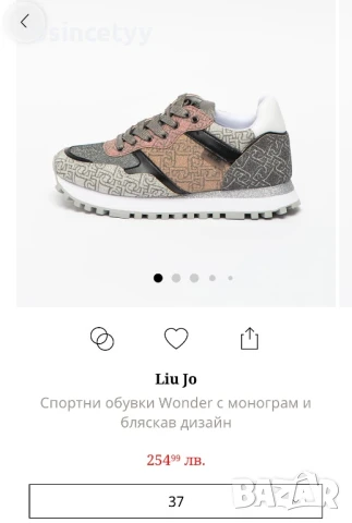 Маратонки Liu Jo, снимка 3 - Маратонки - 50691843