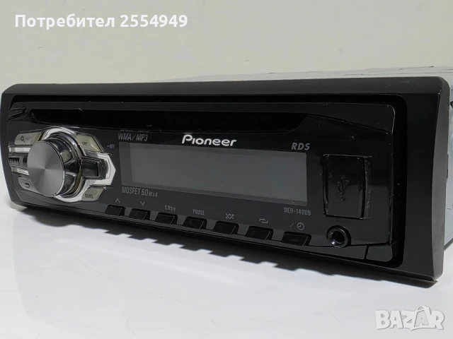 CD плейъри за автомобил, снимка 3 - Аксесоари и консумативи - 51097355