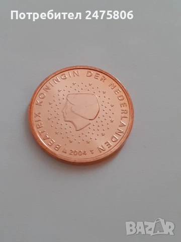 Колекционерска монета - 5 евро цента -Беатрикс Нова., снимка 4 - Нумизматика и бонистика - 53203473