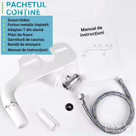 Ултратънко биде приставка с двойна дюза за задно и дамско измиване 4680, снимка 7 - Други стоки за дома - 53230149
