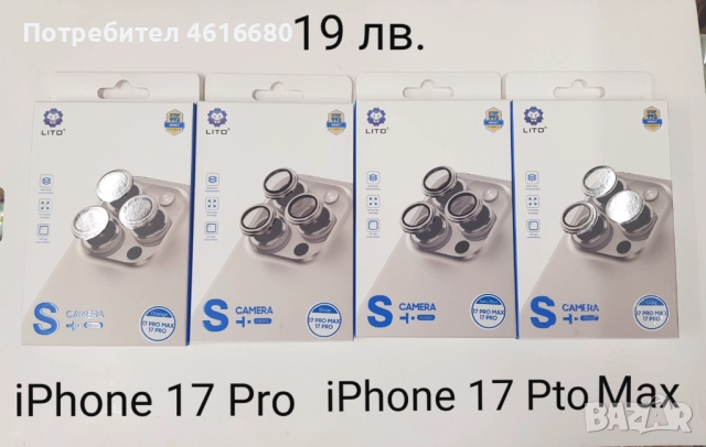 Калъф Spigen - Liquid Air - Matte Black за iPhone 17, iPhone 17 Pro, iPhone 17 ProMax, iPhone 17 Air, снимка 18 - Калъфи, кейсове - 52118645