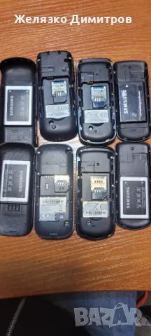 Samsung копчета, снимка 6 - Samsung - 48068606