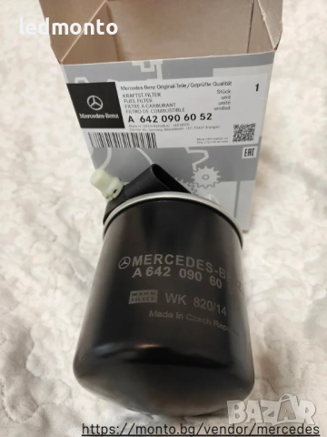 Оригинален Горивен Филтър за Mercedes A B C E CLS GLE GLK S-Class Sprinter OM642 A6420906052, снимка 3 - Части - 52394026