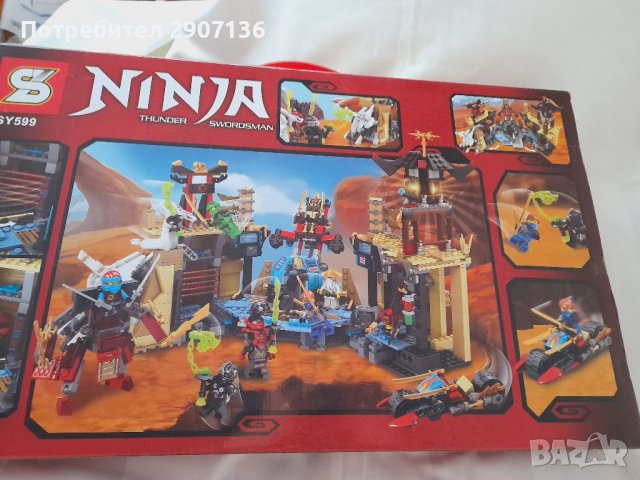 Конструктор тип лего Замък на нинджите с 1387 части за деца от 6 до 12 години, снимка 4 - Конструктори - 31155964