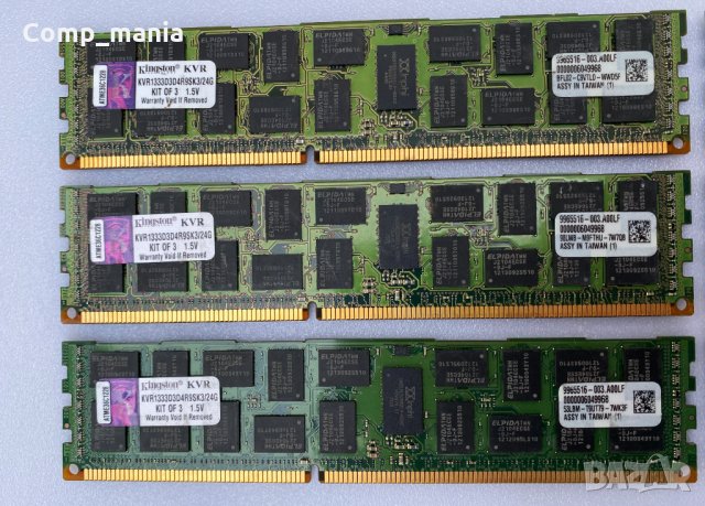 Рам памет Kingston 6x8GB 48GB DDR3 1333MHz, снимка 2 - RAM памет - 35361407